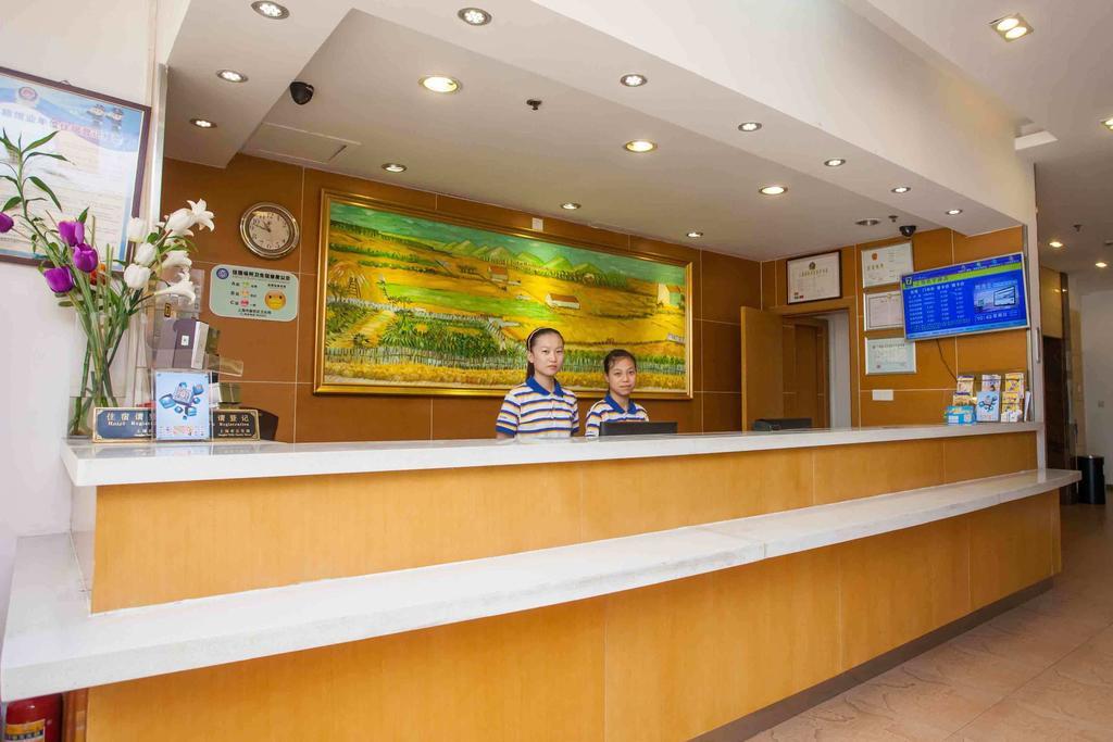 7Days Inn Chongqing Shapingba Экстерьер фото